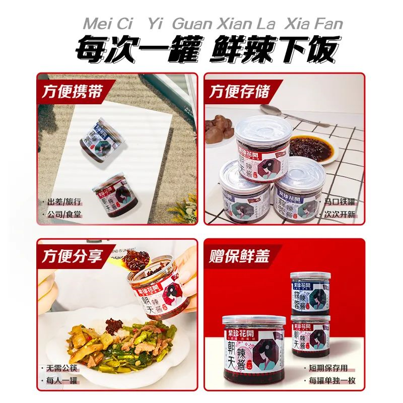 【小罐醬，湘肴味】回家食品小罐醬亮相中國義烏旅游商品博覽會