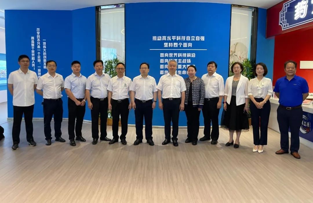 湖南省中醫(yī)藥研究院葛金文院長(zhǎng)和邵陽(yáng)市各級(jí)領(lǐng)導(dǎo)專家蒞臨天香生物產(chǎn)業(yè)園考察指導(dǎo)