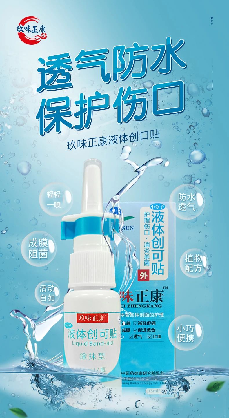 喜報(bào)！湖南天香生物榮獲2023年湖南省創(chuàng)新創(chuàng)業(yè)大賽邵陽(yáng)市分區(qū)決賽一等獎(jiǎng)