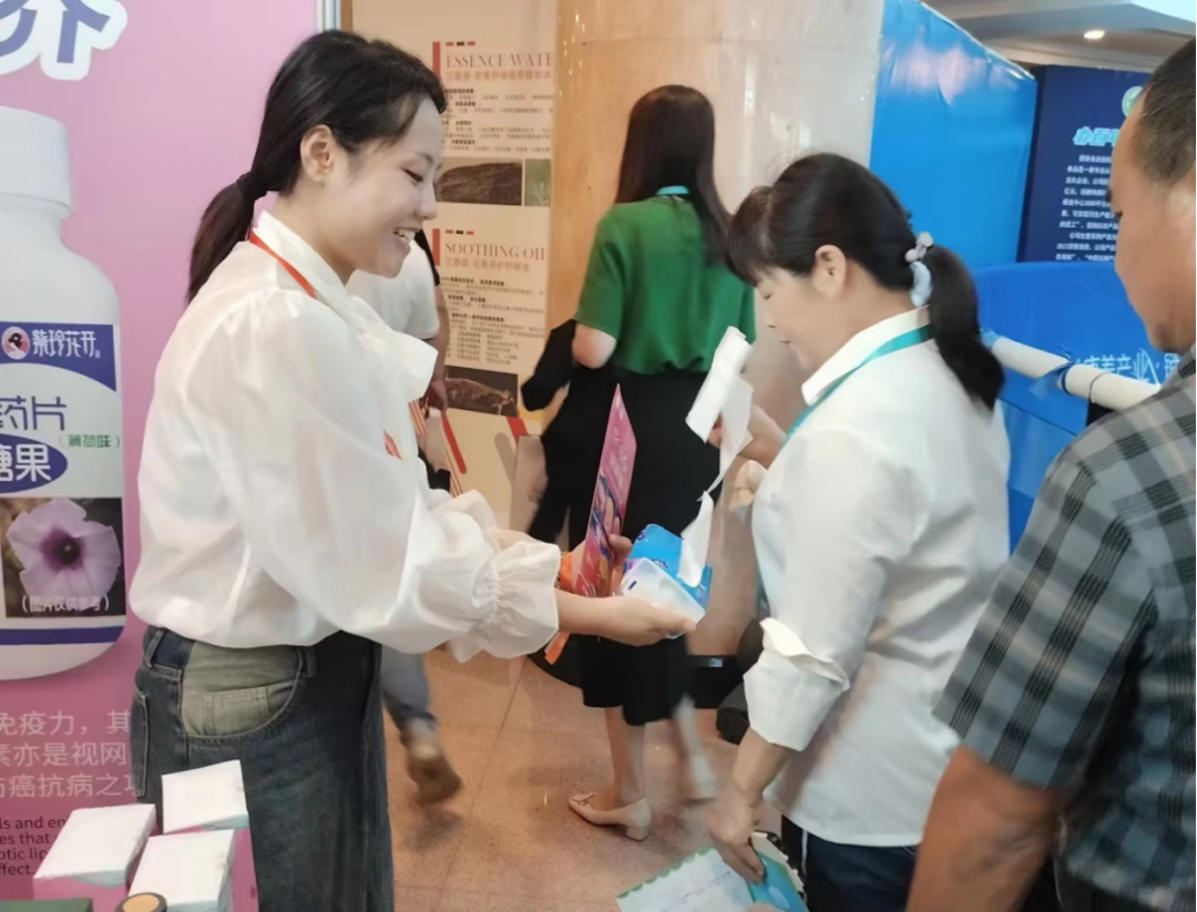 “共建共享，全民健康”天香生物受邀參加2023國際健康發(fā)展大會