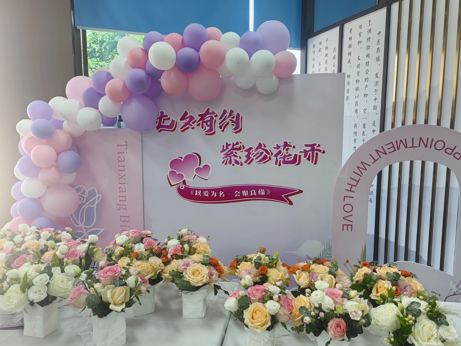 是心動??！邵陽市青年職工聯誼交友活動圓滿落幕