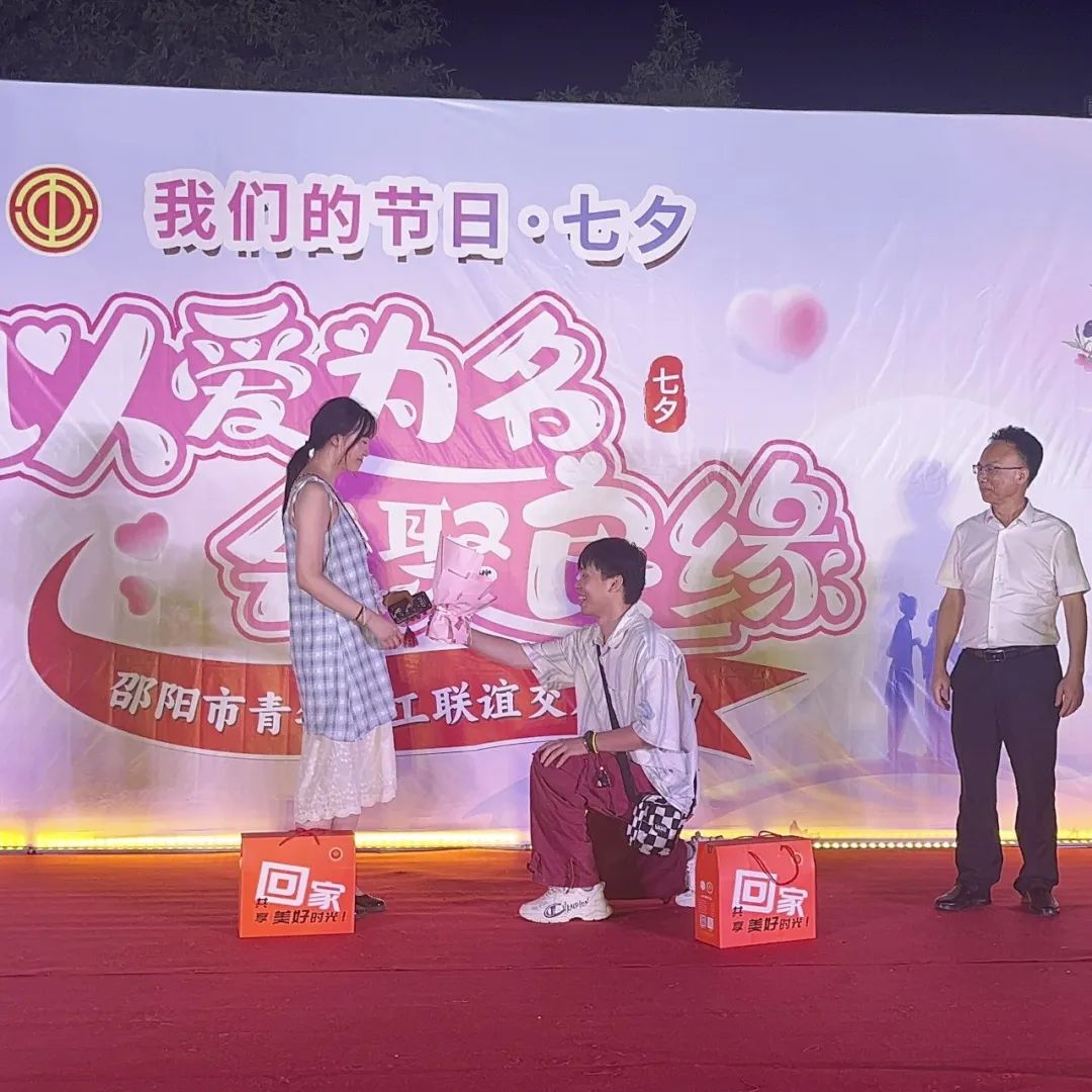 是心動?。∩坳柺星嗄曷毠ぢ撜x交友活動圓滿落幕