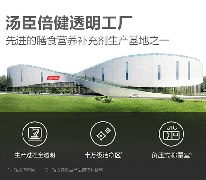 蔡徐坤實(shí)力登場(chǎng)湯臣倍健Yep小粉瓶，，膠原蛋白新標(biāo)桿「好吸收 嘭彈變美」